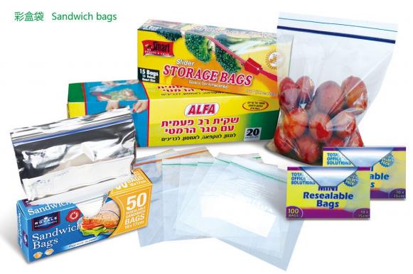 Zip lock storage bags A